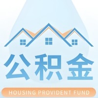 石家庄公积金代取材料少不？能不能一次全拿啊？你还等60岁后再拿呀？现在不取白不取啊！