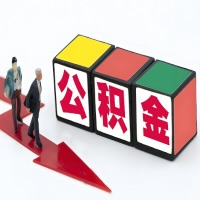 石家庄公积金代办听说30分钟能直接提取成功到账-一次提取到账的方案。